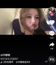 抖音娱乐圈最新爆料事件,抖音风云再起，神秘事件引发热议