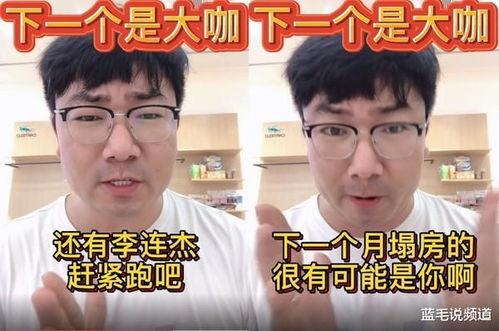 抖音娱乐圈最新爆料事件,抖音风云再起，神秘事件引发热议  第3张