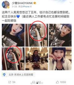 安徽大学小三爆料视频,真相与是非的较量  第2张