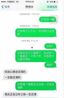 温州爆料最新新闻事件,惊现神秘事件引发社会关注  第2张