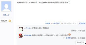 爆料新闻需要交钱吗为什么,为何生成概述文章需付费？  第3张