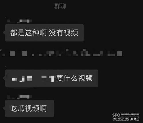 各种爆料吃瓜网站视频,吃瓜网站视频背后的真相大起底  第2张