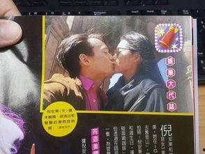 王子被爆料出轨视频,一段不伦恋的真相揭晓  第3张