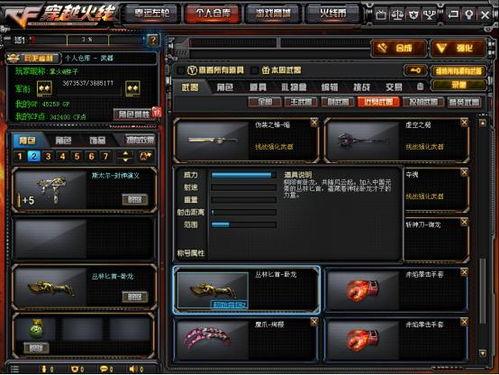 cf先遣服最新爆料王者破空,揭秘先遣服最新爆料中的神秘力量  第2张
