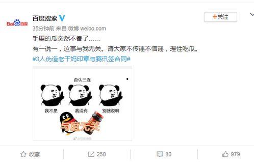 打假网红吃瓜事件,吃瓜群众如何辨别真伪