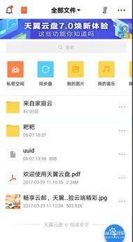 娱乐爆料博主素材网盘,海量资源一网打尽  第2张