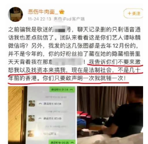 资阳记者爆料事件视频最新,真相揭露，舆论漩涡中的真相追踪  第2张