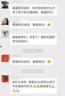 丁丁先生最新爆料,娱乐圈最新爆料大揭秘！  第3张