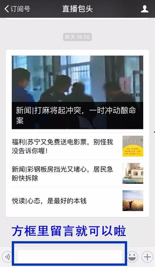 新闻爆料怎么容易成功,如何精准概述