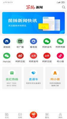 新闻爆料怎么容易成功,如何精准概述  第2张