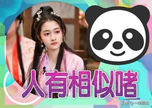 小八娱乐吃瓜,揭秘娱乐圈最新吃瓜事件，带你领略明星幕后故事  第2张