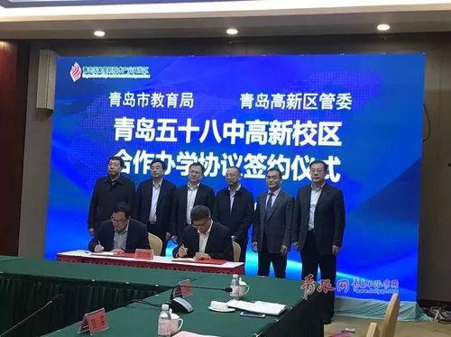 青岛五十八中最新爆料,揭秘校园风云再起! 第3张 青岛五十八中最新爆料,揭秘校园风云再起! 第3张