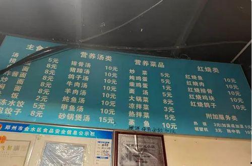 路人爆料共享厨房视频,路人爆料视频揭秘烹饪乐趣  第3张