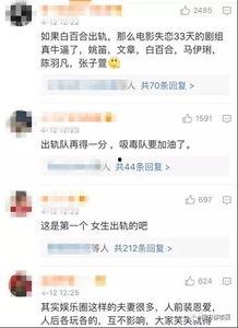 胡欣怡最新爆料视频,事件真相再引热议  第2张