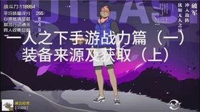 孟贺爆料视频大全最新一期,一期精彩内容大盘点  第2张