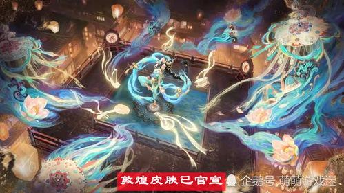弈星新皮肤最新爆料视频,华丽变身，棋盘世界中的神秘使者  第3张