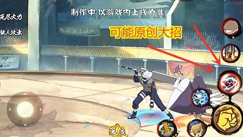 忍战小樱技能爆料搞笑视频,搞笑视频带你领略樱花的“花式”战斗  第2张