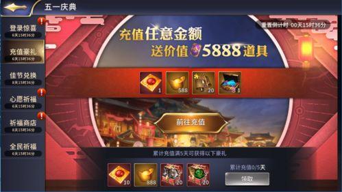 第五最新活动爆料,全新玩法与惊喜福利抢先看