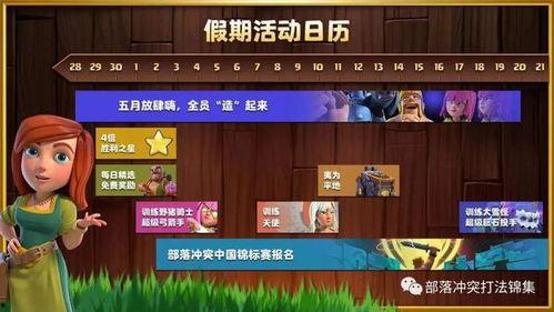 第五最新活动爆料,全新玩法与惊喜福利抢先看  第3张