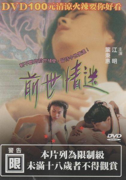 情迷电影在线观看影片,在线观影之旅，邂逅光影中的浪漫故事  第3张