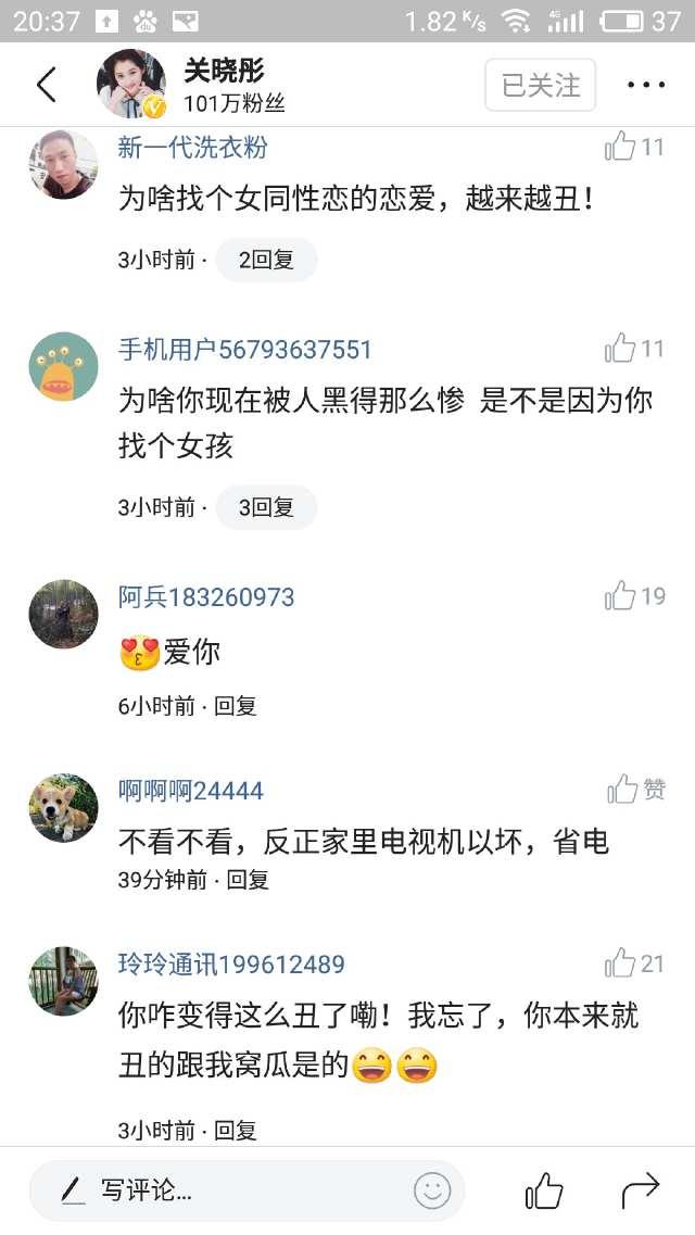 鹿晗ESO最新动态爆料,揭秘神秘探险之旅  第2张