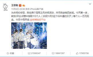 娱乐圈爆料解说是谁呀,揭秘幕后真相的神秘人物  第2张