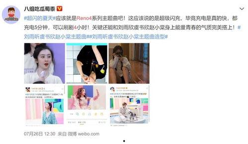 呆昕爆料视频在线观看,揭秘幕后真相，带你走进事件核心