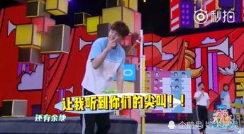 呆昕爆料视频在线观看,揭秘幕后真相，带你走进事件核心  第3张