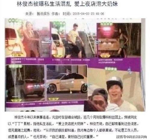 jj开心爆料视频,精彩瞬间大公开  第3张
