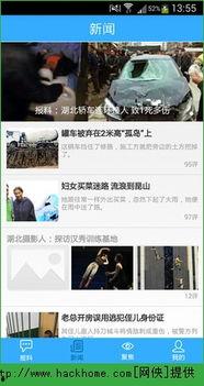 今日爆料官方网,揭秘娱乐圈最新热点事件  第2张