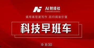 今日爆料官方网,揭秘娱乐圈最新热点事件  第3张