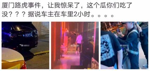 徽县吃瓜网红事件真相,揭秘背后真相与网络舆论漩涡