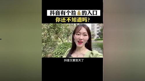视频怎么挂热点爆料,如何轻松挂热点爆料，掌握网络舆论风向标  第3张