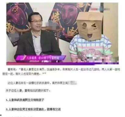 娱乐圈爆料的两个人组合,揭秘明星背后的情感纠葛  第3张