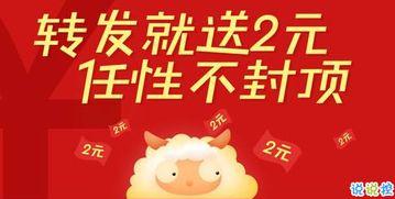 如何发新闻爆料文章赚钱,轻松赚取额外收入的秘诀  第2张