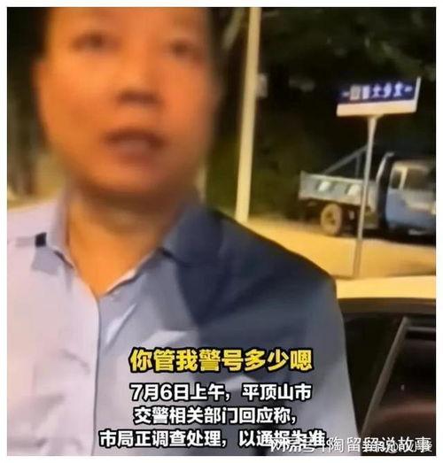 陈泽最新爆料新闻报道,揭秘事件背后惊人真相  第3张