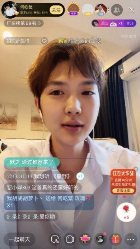 郭嘉毅直播爆料视频大全,揭秘视频大全背后的精彩瞬间