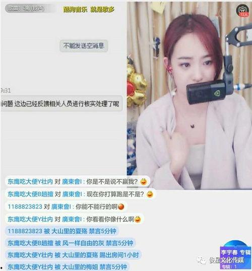 郭嘉毅直播爆料视频大全,揭秘视频大全背后的精彩瞬间  第3张