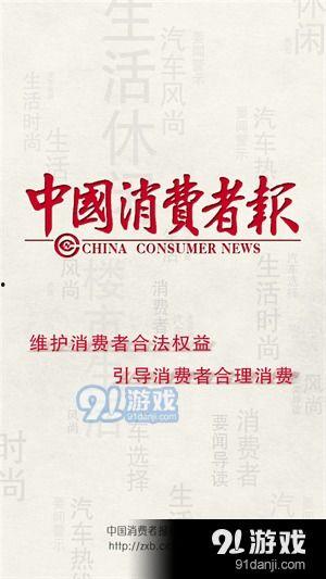 热门新闻如何爆料自己,如何巧妙爆料，成为舆论焦点  第2张
