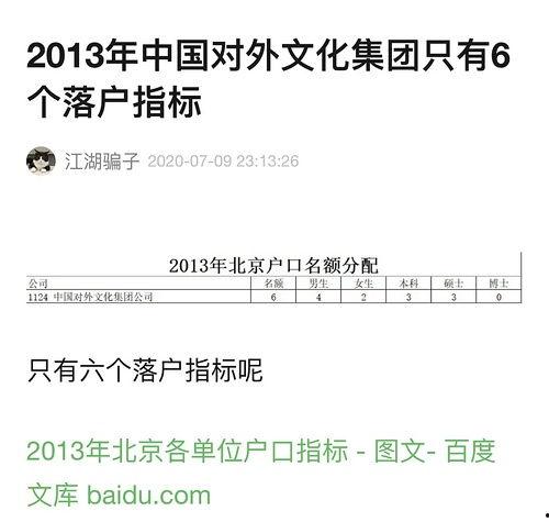 吃瓜扒皮网站在线观看免费,免费在线观看，揭秘娱乐圈幕后真相