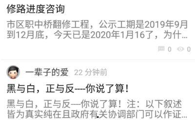 寒山闻钟新闻爆料,揭秘新闻背后真相  第3张