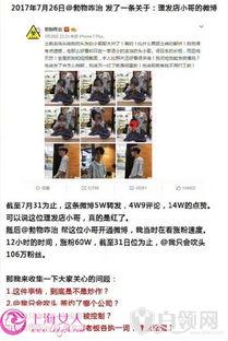 金华公司爆料事件视频,视频揭露惊人内幕