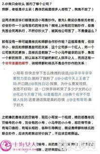 金华公司爆料事件视频,视频揭露惊人内幕  第2张