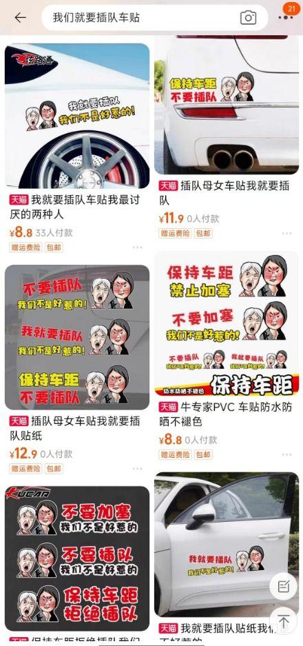 金华公司爆料事件视频,视频揭露惊人内幕  第3张