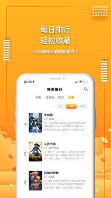 日本爆料的视频大全下载,精彩瞬间一网打尽  第2张