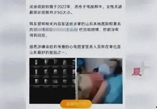 网络爆料的视频,揭秘视频背后的惊人真相！  第3张