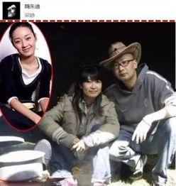 梁女士最新爆料,揭秘娱乐圈惊人内幕！”  第2张