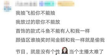娱乐吃瓜酱分手语录,揭秘明星分手背后的心酸与无奈 第3张 娱乐吃瓜酱分手语录,揭秘明星分手背后的心酸与无奈 第3张