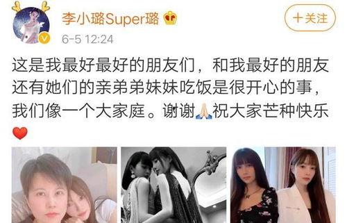 闺蜜反目爆料视频下载,视频揭露背后真相  第3张