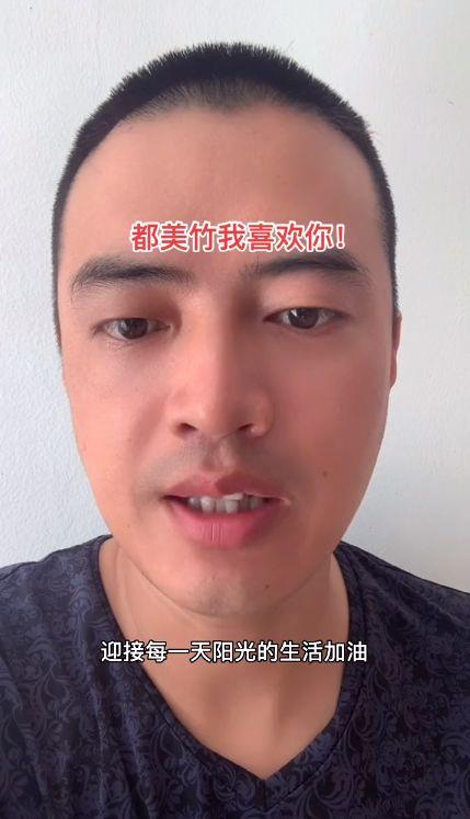 吃瓜网红事件男的是谁,男主角身份曝光  第3张